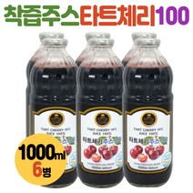 기념일 선물용 타트체리주스 100% 방문 생일 감사 30대 40대 직장인 사무직 연구원 대학원생 교수님 동생 누나 오빠 언니 선생 강사 마누라 사회초년생 축하 CHERRY