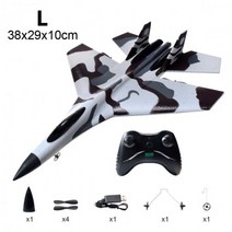 RC 비행기 입문용 드론 전투기 2.4G SU35 글라이더 키덜트 소프트폼 RC 비행기, black no box L