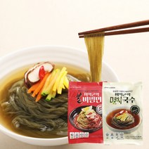 해양심층수 함유 미역 곤약면 불비빔면 멸치국수 (2인분) 4팩, 미역곤약 멸치국수 2팩+미역 곤약 불비빔면 2팩