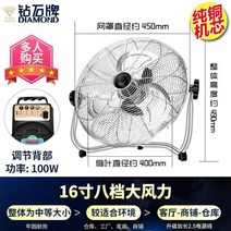 공장 공업용선풍기 앉은뱅이 메탈 선풍기 야외용 캠핑용 산업용선풍기 강풍기, 16인치8단[순동모터]달빛은빛-큰바람