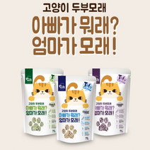 고양이 배변 소변 화장실 냄새 제거 먼지없는 먼지제로 크랙형 응고형 향균모래 두부모래, 무향