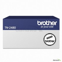 브라더 TN-2480 정품토너 HL-L2385DW MFC-L2770DW