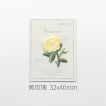 밀리터리와펜 의류용스티커 수선 깁다 대미지 헴라인 슬림 꽃자수 패치로 보조금 표시 빈틈 청바지 2600126724, 노란 장미다., 본상품