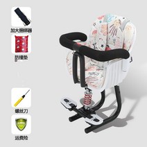 전기 자전거 유아안장 시트 탈부착 아기 보조의자 전동 팔걸이, 화이트B, 1개