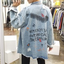 맨스토리 / 뒷판 굴절 페인트 레터링 남자 오버핏 청남방