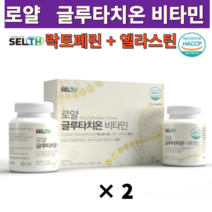 로얄 글루타치온 락토페린 +비타민 콜라겐 이너뷰티, 2개(6개월분)