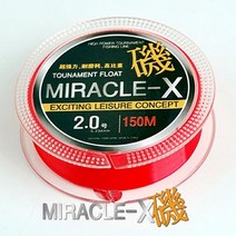 싸파 MIRACLE-X 磯 -150M/미라클 낚시줄/줄꼬임 방지/바다낚시줄 이소대 원투대/호수다양/낚싯줄
