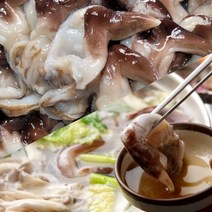 특대싸이즈 순살 새조개 510g 맛없으면 침임집니다., 1. 순살 새조개 510g