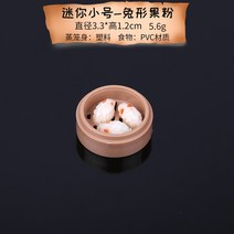 음식모형제작 미니어쳐 음식 소품 미니 모조 소쿠리백 모형 플라스틱 포크 소쿠리만두 식품 아침 식사 도구 장난감, 33 밝은노랑
