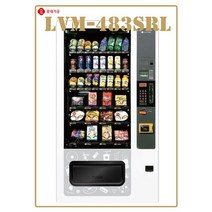 [커피머신] 롯데기공 LVM-483SRL 멀티자판기 무인편의점 무인카페 자동판매기