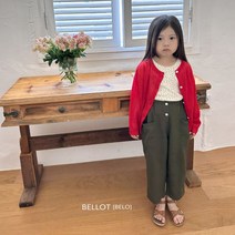 벨로 마레가디건