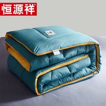 기숙사 싱글 학생 양면 차렵이불 간절기용 자취방 원룸 필수품 보온력 보장