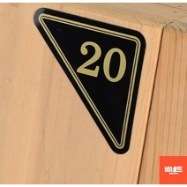캐비넷 사물함 락카 이름표 번호스티커 블루 1~10 10P 테이블네임텍 파티션이름표 pvc번호표, 검정 1~10, 기본