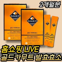 KAMUT 프리미엄 하루 1포 골드카무트 효소 식이섬유 정품 캐나다산 신비의곡물 생명의씨앗 세븐베리농축분말 27종 과일 야채 혼합분말 덱스트린 프락토올리고당 유산균 비타민 미네랄