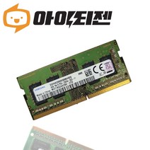 삼성 삼성 노트북 DDR4 4GB PC4 21300 2666 메모리