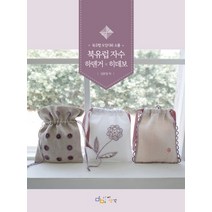 북유럽 자수 하덴거 히데보:북유럽 도일리와 소품, 아이생각, 김은영 저