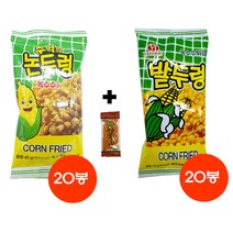 추억의 과자 논두렁 45g-20봉+밭두렁 45g-20봉+맛조아 쫀디기 150g-1봉(3종셋트)