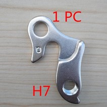 자전거 라이트 전조등 후미등 1pc 부품 mech dropout for scott Giant canyon cube gt cannondale cervelo merida fuji, gh7sp1