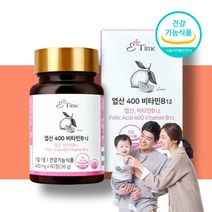 임신준비엽산 부부 남편엽산 3개월분