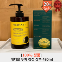 메디올 두피 청정 샴푸 480ml 1개 메드올 올샴푸 medall 샴푸 볼륨 대용량 지현우 머리떡짐 민감 두피 안티에이징, 1개입 480ml