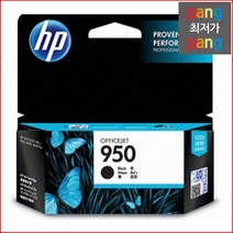 A0DE8 HP OfficeJet Pro-8600 Plus e 복합기 검정 정품잉크, 1