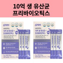 GNM자연의품격 신바이오틱스 10억 생유산균 SYN프리바이오틱스 5g x 30포 1박스, 2박스