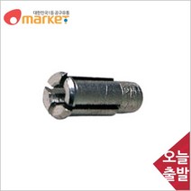 공구세상 삼정정밀 콜렛척 3mm ES산전용 콜릿척