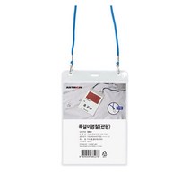 케이 엔시티_목걸이명찰(관광/세로/파랑) 10EA_KNCT