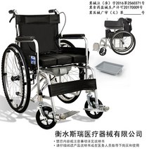 휠체어 수동 접이식 장애아동 유모차형 침대형, 블랙 변기달린 b