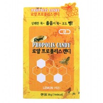 로얄 프로폴리스 목캔디 수용성비타민C 레몬 (40g), 1통