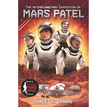 The Interplanetary Expedition of Mars Patel Hardcover, Walker Books Us, English, 9781536209570