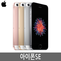 아이폰SE iPhoneSE 64G 정품/공기계, 아이폰SE 64G 골드 A급