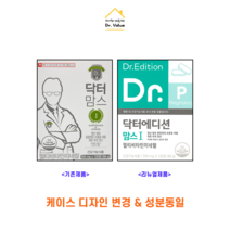 닥터 에디션 맘스 1 멀티비타민 미네랄 120정 임신준비 임신초기 임산부 가임기 엽산, 1개