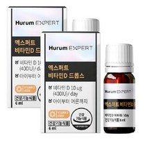 엑스퍼트 비타민D드롭스 x2병 햇빛에너지 흡수가용이한액상형 비타민D 스위스DMS사, 6ml, 2개
