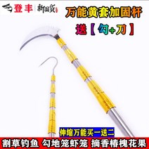 다기능 스테인리스 스틸 고경도 신축봉 가지치기 과일 꽃 따기 풀베기 물고기 잡기, 노란색 9미터 6섹션 후크+날