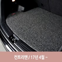 자동차 단층 코일 트렁크 매트 컨트리맨 차량 차, 색상선택_그레이
