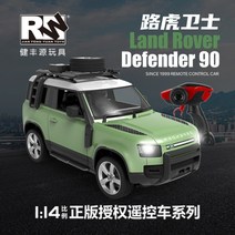 RC 카 정품 랜드로버 디펜더 원격 제어 1:12 대형 충전 레이싱 드리프트 오프로드 무선 조종 장난감 자동차, 충전식 배터리 3개, Jianfengyuan 1/12 랜드로버 그린