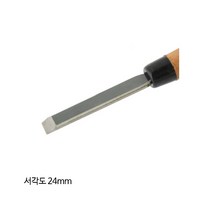금화 조각도 서각도 24mm 조각칼 조각끌