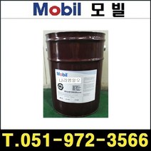Mobil 스핀들유 Velocite 3 20L 벨로사이트 3, 1개