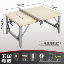 테이블쏘 고성능 고출력 톱 목공 톱 밴드쏘 작업대 다기능 푸시 테이블 플립 휴대용 작은, 120150 두꺼운 이중 표준 핸들