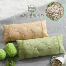 포레 편백나무 경추베개 인견 2세트, 단품