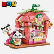 [어린이날 선물] 미니블럭 나노블럭 상점 초등학생 키덜트 [가성비 블록], 28008 고양이스트로베리샵