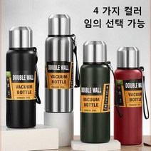 VSYOY휴대용 스테인리스강 보온병 여행보온병 아웃도어 관광주전자 대용량 36시간 보온 진공단열 스포츠 보틀, 다크 그린이다, 1000ml