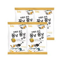 더캣츠 고양이 쿠키 꽁냥꽁냥 4종 100g x 4개, 북어+연어맛