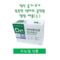 닥터에디션 퍼스트 맘2 800mg x 60캡슐 x 2개입