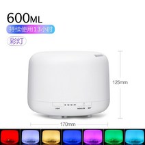 가습기 가정용 아이디어 리프 USB 공기정화 휴대 미니공기청정기, T05-컬러풀 600ml정음, 기본