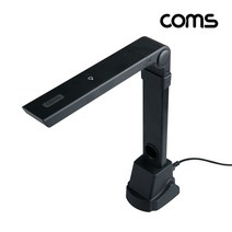 USB 스캐너 문서캔 북스캔 비파괴형 OCR 문자인식 EU439