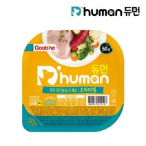 [천삼백케이] [듀먼] 듀먼 자연화식 닭가슴살&채소 10팩 (50g), 닭가슴살채소 오리지널 50g 10팩/ai99