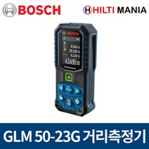 보쉬 GLM50-23G 레이저 거리측정기 그린라인 최대50M, 1개