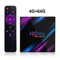 H96max Android 10.0 시스템 듀얼 WIFI5G Bluetooth TV 셋톱 박스 HD 플레이어, 4G RAM 64G ROM